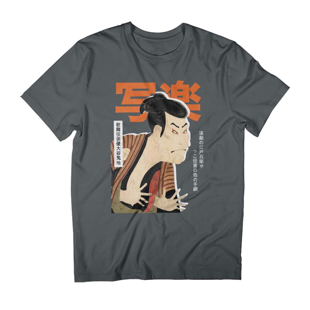 Otani Oniji Sharaku Men's T-Shirt product image 1