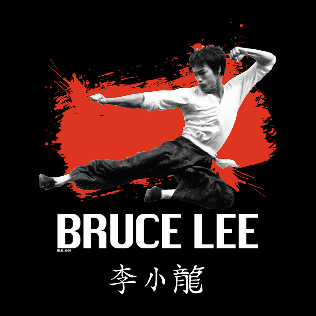 Bruce Lee Martial Arts Kung Fu Kick Men's T-Shirt product image 2