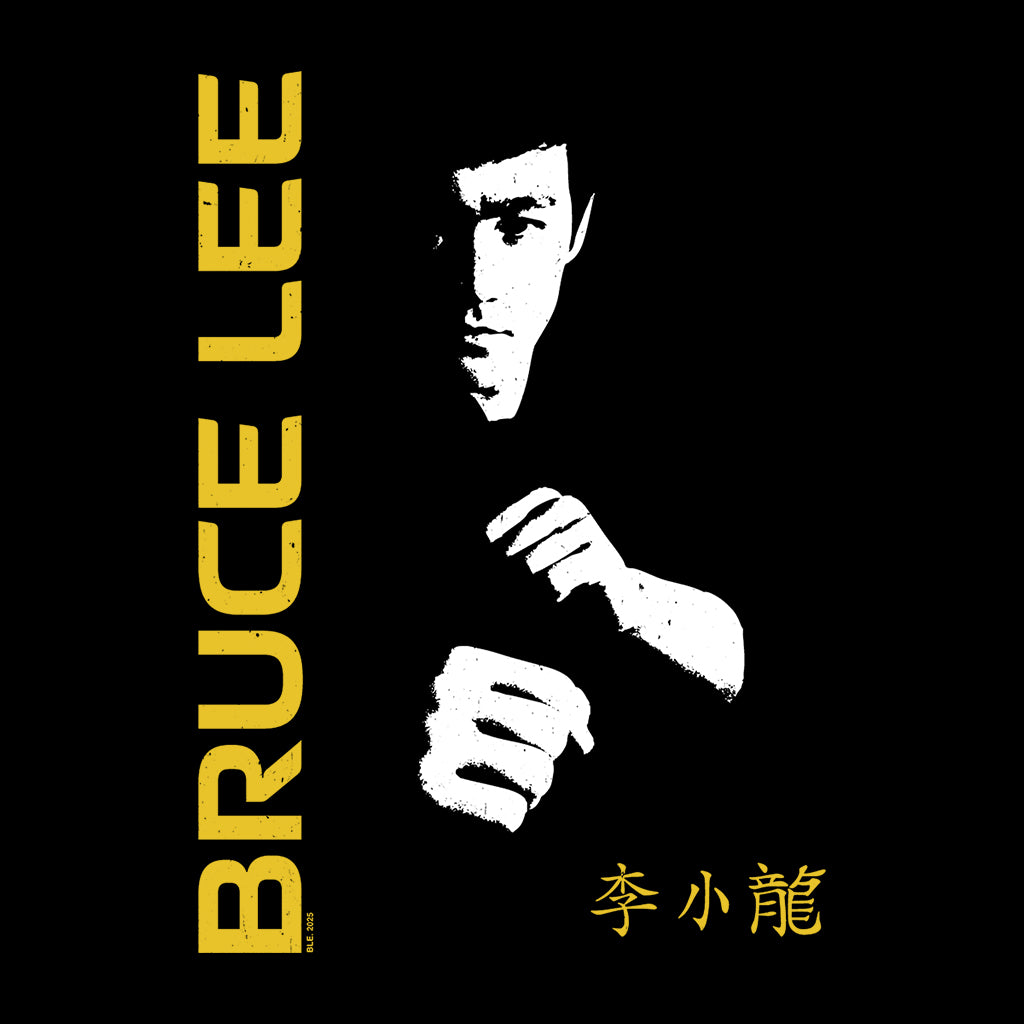 Bruce Lee Martial Arts Legend Jeet Kune Do Men's T-Shirt product image 2