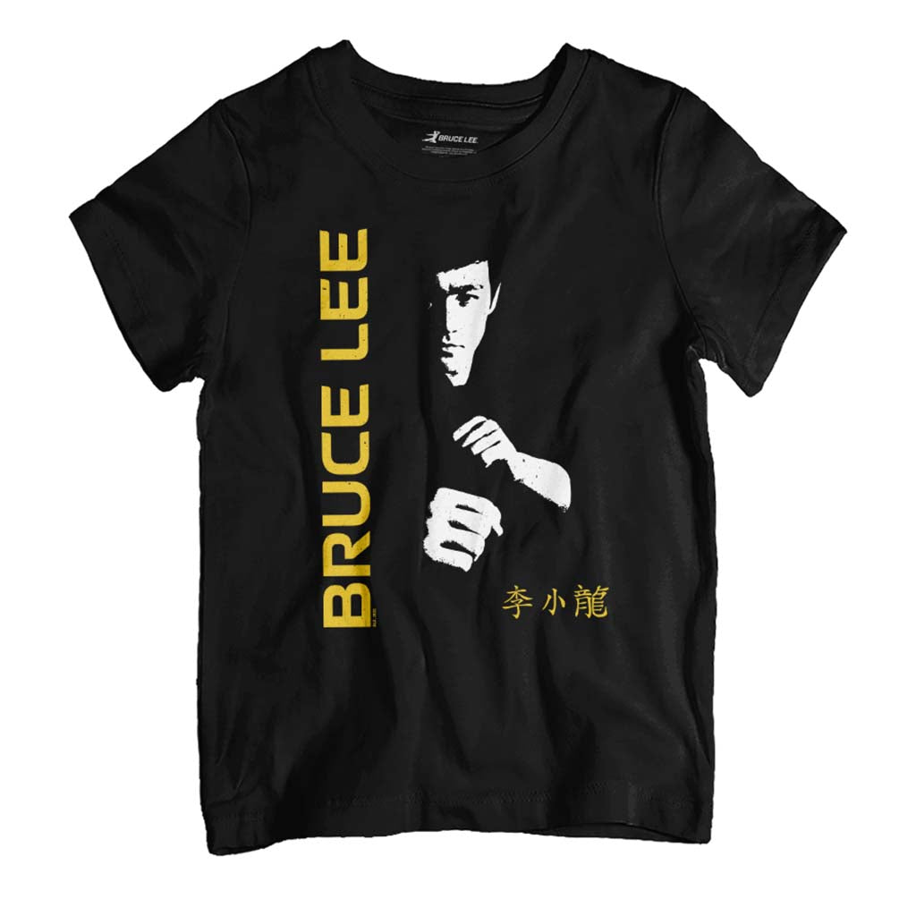 Bruce Lee Martial Arts Legend Jeet Kune Do Kid's T-Shirt product image 1
