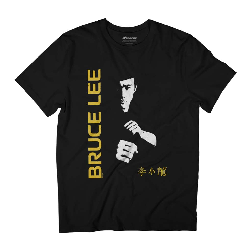 Bruce Lee Martial Arts Legend Jeet Kune Do Men's T-Shirt product image 1